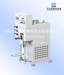 常熟自動定量包裝機